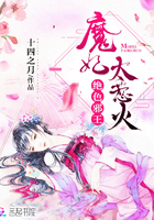 绝色邪王宠妃无度