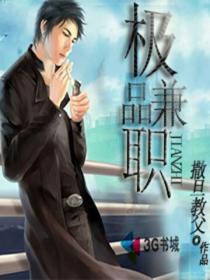 极品兼职外围女,情趣制服高跟诱惑,嘴里不断淫语 电影