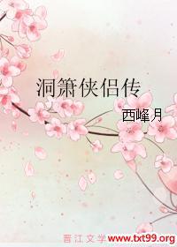 洞箫情感2简谱