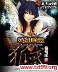 英雄联盟之rng