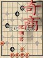 齐商银行