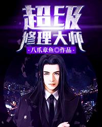 修理大师游戏