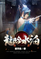 古诗词水龙吟