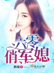 重生空间六零俏军媳