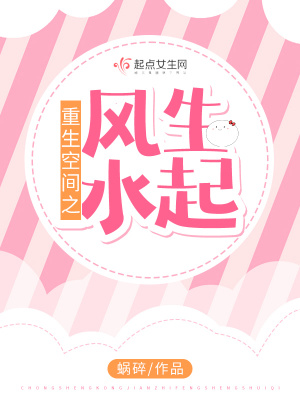 重生女相师穿越六零下载