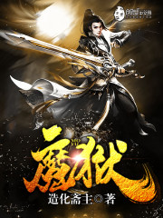 魔狱奇迹高爆版