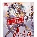 八星珠宝工厂在哪里