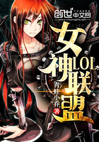 女神联盟官网的宣传视频