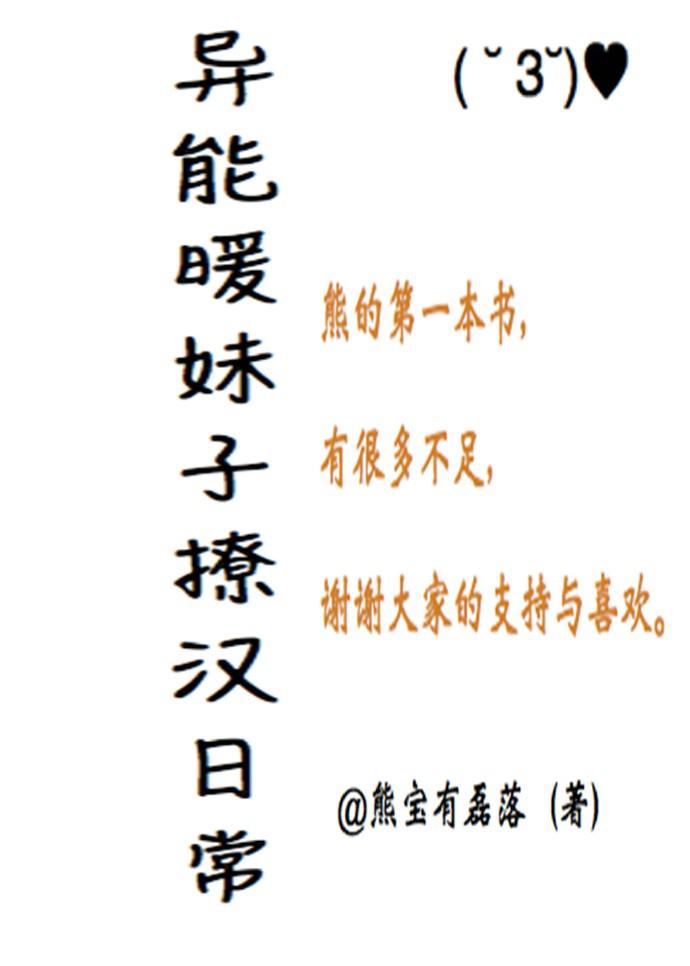 异能女生小说