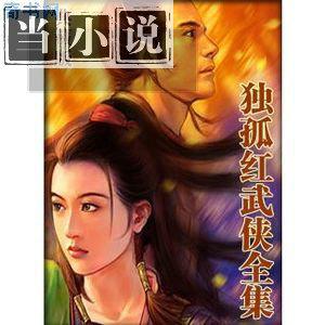 红叶诗题