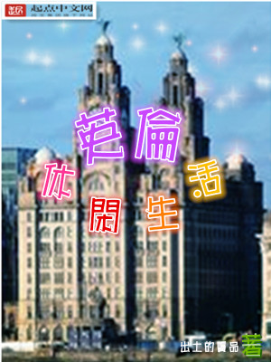 英伦休闲穿搭