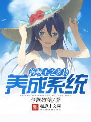 海贼王之海军养成系统