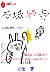 万域玄帝