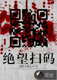 人民的绝望扫不动