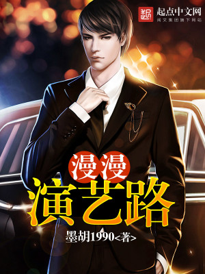 漫漫电视剧漫漫