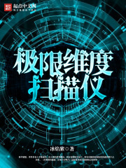 维度有极限吗