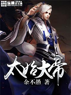 太始是什么意思