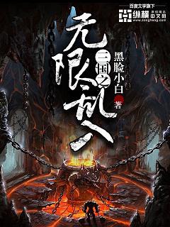 三国之无限兑换系统免费