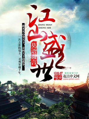 江山盛世春风里,日月新天图画中
