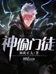 《大神偷卡门》