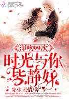 电视剧深吻