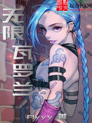 瓦罗兰fps游戏