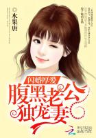 闪婚厚爱天价老公深深宠免费