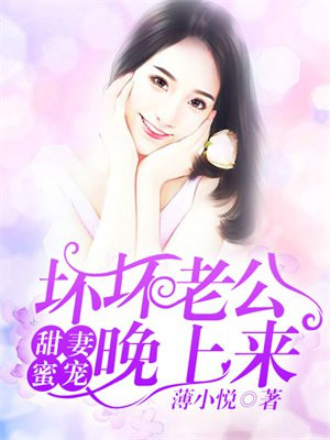 总裁请签字离婚