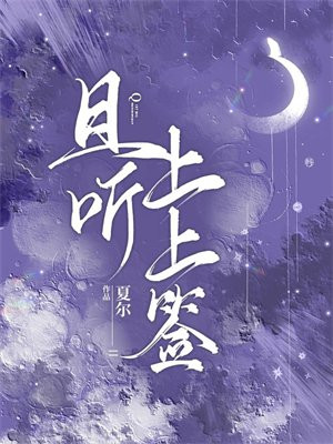 听求个上上签