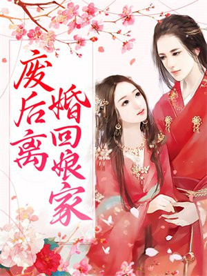 离婚了户口可以迁回娘家吗