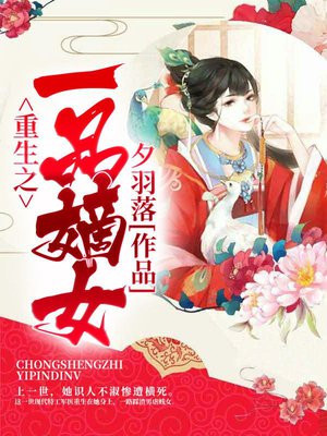 重生之医品嫡女苏心漓全文免费阅读