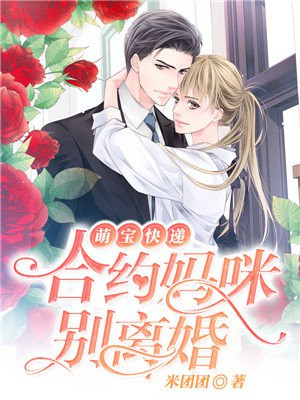 萌宝快递妈咪一块一包邮