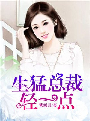 你是我的念念不忘