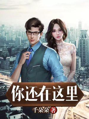 青春期原来你还在这里
