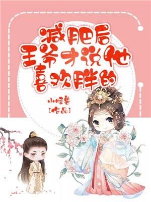 小孩上火怎么食疗