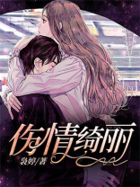 情伤旬倩