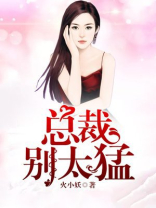 小宝贝开始吃吧