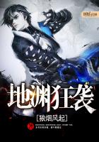 地渊狂袭百度云