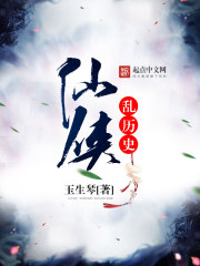 仙侠cg