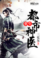 重生都市神医 第1章