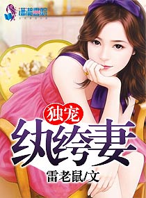 女纨绔宠妻攻略TXT下载