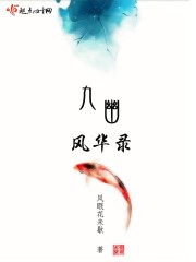 九幽神凤