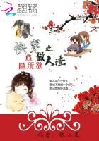 快穿之随心所欲 哎呦姑娘