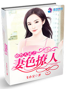 小说婚然天成全文免费阅读