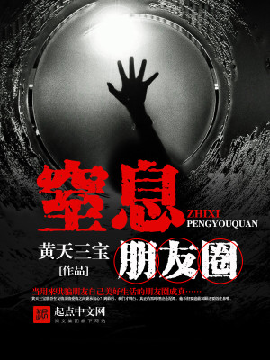 关于窒息的文案