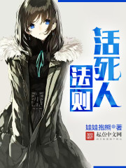 活死人星球