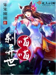 喵喵喵番外