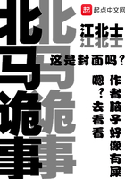 北马鬼堂