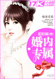 婚内晰产
