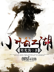 江湖分别的话